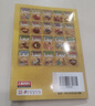全4冊國醫(yī)絕學(xué)健康館易經(jīng)風(fēng)水養(yǎng)生法十二經(jīng)脈太極拳法養(yǎng)生保健書 圖解八段錦五禽戲易筋經(jīng) 【正版現(xiàn)貨/版社直供/放心購買】 曬單實(shí)拍圖