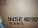 櫻雪（INSE）抽油煙機(jī) 750mm壁掛式一鍵瞬吸油煙機(jī) 家用側(cè)吸式排煙機(jī)吸力強(qiáng)油煙分離 易拆卸易清洗H2023W(Q) 曬單實(shí)拍圖