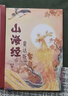 閱讀成就未來(lái)25暑快樂(lè )讀書(shū)吧2 年級上 3 年級上4 年級上 5 年級上6年級上快樂(lè )讀書(shū)吧 四年級上快樂(lè )讀書(shū)吧3本+彩印導讀單 曬單實(shí)拍圖