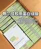 敷爾佳【成毅同款】沙漠植物保濕修護(hù)貼肌膚補(bǔ)水保濕面膜 25g*5片/盒 曬單實(shí)拍圖