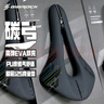 BIGROCK大石3D超輕碳纖維鈦合金山地公路車短鼻舒適自行車坐墊軟加厚防痛 鋼弓 155mm 曬單實拍圖