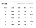 森馬（Semir）短袖t恤女短款修身正肩圓領(lǐng)涼感透氣上衣2025夏裝新款辣妹打底衫 黑色90001-圓領(lǐng) M 曬單實(shí)拍圖