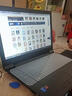 聯(lián)想ThinkBooK 14+聯(lián)想筆記本電腦ThinkPad E14 t14小新15Pro大學(xué)生i7 聯(lián)想14/i5/16G/256G/獨顯2G 標準套餐 曬單實(shí)拍圖
