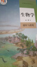 【新華書店正版】2025高中生物全套高中生物必修12一二冊選擇性必修123一二三冊全套五本人教版高中生物書課本教材教科書全套人民教育出版社 高一生物必修一人教版 生物必修2本 高中通用 曬單實拍圖