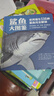 【正版包郵】鯊魚大圖鑒 精裝 世界現(xiàn)生536種鯊魚完全解讀 9目36科 科普百科生物科學(xué) 海洋動物每個(gè)物種都有詳細(xì)介紹和精美彩色插畫進(jìn)化 新華書店旗艦店科學(xué)與自然圖書書籍 圖書 曬單實(shí)拍圖