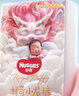 好奇（Huggies）皇家小龍褲紙尿褲NB66(5kg以下)新生兒嬰兒尿不濕 曬單實(shí)拍圖
