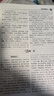 【官方正版】黃元御醫(yī)學(xué)全書增補(bǔ)版 正版黃元御醫(yī)書全集 中醫(yī)臨床素問靈樞難經(jīng)傷寒金匱懸解四圣心源長沙藥解周易懸象 【2冊】黃元御醫(yī)學(xué)全書+四圣心源 曬單實(shí)拍圖