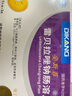 [迪康] 雷貝拉唑鈉腸溶片 20mg*14片/盒 3盒裝 曬單實拍圖