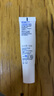 適樂膚（CeraVe）修護(hù)保濕眼霜14ml (抗皺淡化細(xì)紋黑眼圈護(hù)膚品男女通用生日禮物） 曬單實(shí)拍圖