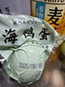 熊貓有禮咸鴨蛋北部灣海鴨蛋熟80g*20枚家庭裝開袋即食 熟 咸香流油 曬單實拍圖