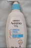 艾惟諾（Aveeno）艾維諾兒童面霜夏季清爽補水保濕身體乳滋潤嬰兒寶寶潤膚乳354g 曬單實拍圖