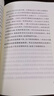 25版大字版 鄉(xiāng)土中國 語文閱讀推薦叢書 費(fèi)孝通 高中 高一 課標(biāo) 課外閱讀 暑期閱讀 學(xué)生閱讀 人民文學(xué)出版社 曬單實(shí)拍圖