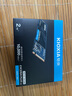 鎧俠（Kioxia）2TB SSD固態(tài)硬盤 NVMe M.2接口 EXCERIA PLUS G4 VD10 系列（PCIE5.0*4 讀速10000MB/s) 曬單實拍圖