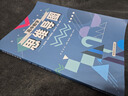 2025春高中數學(xué)思維導圖通用版高中數學(xué)解題方法新教材知識清單高考數學(xué)類(lèi)題高一高二高三高考沖刺知識點(diǎn)歸納總結輕松快捷巧記 高中數學(xué)思維導圖 曬單實(shí)拍圖