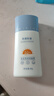 美康粉黛【林一同款】防曬霜美白精華乳軍訓(xùn)專用清爽不油膩 防曬精華乳50g 曬單實(shí)拍圖