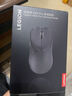 聯(lián)想（Lenovo）拯救者M(jìn)6X雙模充電游戲鼠標(biāo) 有線/2.4G無(wú)線輕量化人體工學(xué)設(shè)計(jì)中小手爬握抓握電競(jìng)鼠標(biāo) 冰魄白 曬單實(shí)拍圖