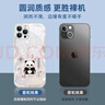 孜泰 適用蘋果12手機(jī)殼iphone12保護(hù)套玻璃全包防摔個(gè)性男女款【好運(yùn)熊貓-送掛繩】 曬單實(shí)拍圖