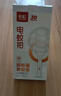 彩虹基孔肯雅熱電蚊拍滅蚊拍USB充電式蒼蠅拍紫光誘蚊燈二合一式 【國標制造-安心滅蚊】瓷白色 曬單實拍圖