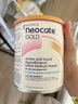 紐康特（Neocate）澳版氨基酸無敏蛋白嬰幼兒奶粉無乳糖防腹瀉GOLD 400g GOLD1段 400g/罐 --效期26年5月 曬單實拍圖