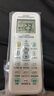 長貝萬能空調(diào)遙控器適用于多品牌遙控板格力美的海爾奧克斯海信TCL華凌科龍志高長虹新科春蘭三菱大金 萬能空調(diào)遙控器 曬單實拍圖