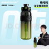 噸噸暢噸噸桶運(yùn)動(dòng)水杯男士大容量水壺健身噸噸杯耐高溫tritan塑料杯子 曬單實(shí)拍圖