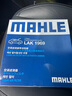 馬勒（MAHLE）帶炭PM2.5空調(diào)濾芯LAK1969(森林人08-18款/斯巴魯XV 12-17款) 曬單實拍圖