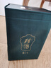 珍酒貴州珍酒 53度醬香型名酒  新老款隨機發(fā)貨 假一賠十 原箱原碼 53度 500mL 1瓶 珍三十 曬單實拍圖