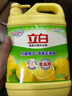 立白清新檸檬味洗潔精大桶1.5kg 除味去油去腥 餐具凈洗滌靈洗碗液 曬單實(shí)拍圖
