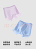 蕉內(nèi)小涼皮311Cool Air兒童平角內(nèi)褲男童7A抗菌棉襠透氣冰絲短褲3件 曬單實拍圖