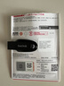 閃迪（SanDisk）64GB USB3.2 U盤 CZ550黑色 安全加密 數(shù)據(jù)恢復(fù) 學(xué)習(xí)辦公電腦車載 小巧便攜 高速大容量優(yōu)盤 曬單實(shí)拍圖