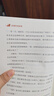 萬物復(fù)書25暑四升五年級(jí)組合 中國民間故事名家精編版劉守華著 列那狐的故事名譯彩繪版吉羅夫人著 非洲民間故事尚金格著 遠(yuǎn)山燈火徐魯著 班班共讀老師推薦童書 五年級(jí)正版贈(zèng)導(dǎo)讀單 五年級(jí)4本組合+導(dǎo)讀單 曬單實(shí)拍圖