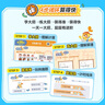 學(xué)而思 摩比幼小銜接計(jì)算48招 學(xué)前4-7歲 20以內(nèi)加減法 100以內(nèi)加減法 全2冊 曬單實(shí)拍圖