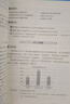 一本現(xiàn)代文閱讀技能訓(xùn)練100篇中考 2026版初中語(yǔ)文同步教材課外閱讀理解答題技巧中考真題專項(xiàng)訓(xùn)練 曬單實(shí)拍圖