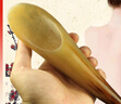 閩寶天然牛角刮痧筒刮痧板大號按摩全身通用經(jīng)絡(luò)腿部專用背部開背 曬單實(shí)拍圖
