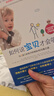 如何說寶貝才會聽：與2至7歲孩子的相處和溝通之道 曬單實(shí)拍圖