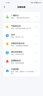 固鄰骨傳導共振音箱WiFi藍牙遙控APP遠程定時(shí)定向穿透型直插電42W音響 APP遠程款42W+豪華配件 曬單實(shí)拍圖
