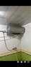 海爾（Haier）國家補(bǔ)貼20%電熱水器60升 JT3 金剛無縫膽 3300W變頻節(jié)能速熱 終身免換鎂棒 一級(jí)能效家用儲(chǔ)水式 曬單實(shí)拍圖
