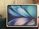 vivo Pad5 8GB+256GB 灰常好 國(guó)家補(bǔ)貼 藍(lán)晶×天璣9300+ 12.1英寸高亮護(hù)眼屏 平板電腦 曬單實(shí)拍圖
