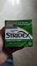 STRIDEX美國進口水楊酸凈顏棉片55片(溫和型)二次清潔清爽控油收縮毛孔 曬單實拍圖