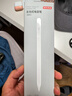 京東京造iPad apple pencil二代蘋(píng)果筆電容筆手寫(xiě)平板觸屏觸控筆 通用2025年P(guān)ro/Air7/6/5Mini/iPad 白色 曬單實(shí)拍圖