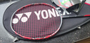 YONEX/尤尼克斯 全碳素羽毛球拍 專業(yè)超輕纖維單拍弓劍yy 弓箭 弓11PRO (專業(yè)級)弓11TOUR 4U(約83克)G5 專業(yè)穿線/可指定磅數(shù)/可指定線色 曬單實拍圖