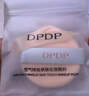 DPDP空氣持妝粉底液W02#水潤自然色30g持久遮瑕生日禮物送女友化妝品 曬單實拍圖