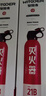 智國者車載滅火器水基小型私家庭汽轎車商專用便攜式國家消防3c認(rèn)證器材 曬單實拍圖