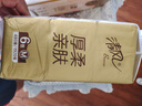 清風(fēng)（APP）【李昀銳同款】掛抽 懸掛式抽紙 絲柔4層320抽*1提M碼 面巾紙 曬單實(shí)拍圖