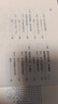 官網(wǎng)現(xiàn)貨 教師的AI助手 AIGC輔助教育與教學 劉曉猛 吳丙朕 等 AIGC AI教育工具 AI教育教學入門手冊實用指南書籍 曬單實拍圖