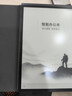 科大訊飛智能辦公本X3 Pro電子書X3閱讀器ai電紙書墨水屏電子筆記本語音轉(zhuǎn)文字會議記錄LAMY凌美聯(lián)名款MT33 智能辦公本X3 Pro【4+128G】丨京倉速發(fā) 訊飛星火*DeepSeek雙擎驅(qū) 曬單實(shí)拍圖