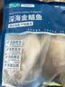翔泰 海南金鯧魚凈重900g 2條裝  魚類生鮮 燒烤 火鍋食材 海鮮水產(chǎn) 曬單實(shí)拍圖