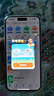 Apple【鉅惠補(bǔ)貼】蘋果iPhone15ProMax 蘋果15pro手機(jī)5G全網(wǎng)通 蘋果15Promax 原色鈦金屬 512G 【0首付-6期免息】+大禮包 曬單實(shí)拍圖