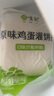 悅味紀 黃油雞蛋灌餅皮1.8kg 20張 安佳 手抓餅卷餅 早餐半成品 速食 曬單實拍圖