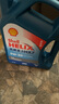 殼牌（Shell）機(jī)油全合成機(jī)油5w-20(5w20) API SP級(jí) 4L 藍(lán)殼HX7 PLUS京東養(yǎng)車 曬單實(shí)拍圖